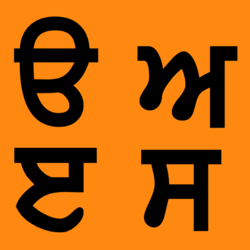 Learn Punjabi by PunjabiCharm — official app icon