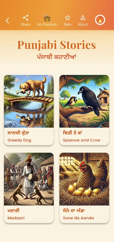 Illustrated Punjabi folk tales like Greedy Dog and Sparrow and Crow in Gurmukhi and English