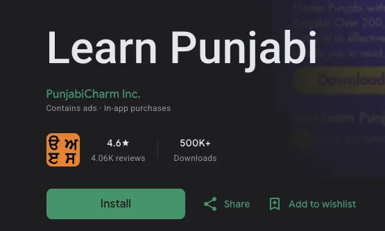 The Learn Punjabi app on Google Play today — 4.6 stars, 4.06K reviews, 500K+ downloads